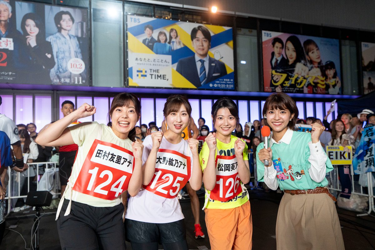 公式】オールスター感謝祭 (@allstar_tbs) / Highlights / X