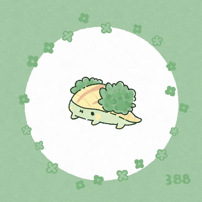 No.388 ハヤシガメ