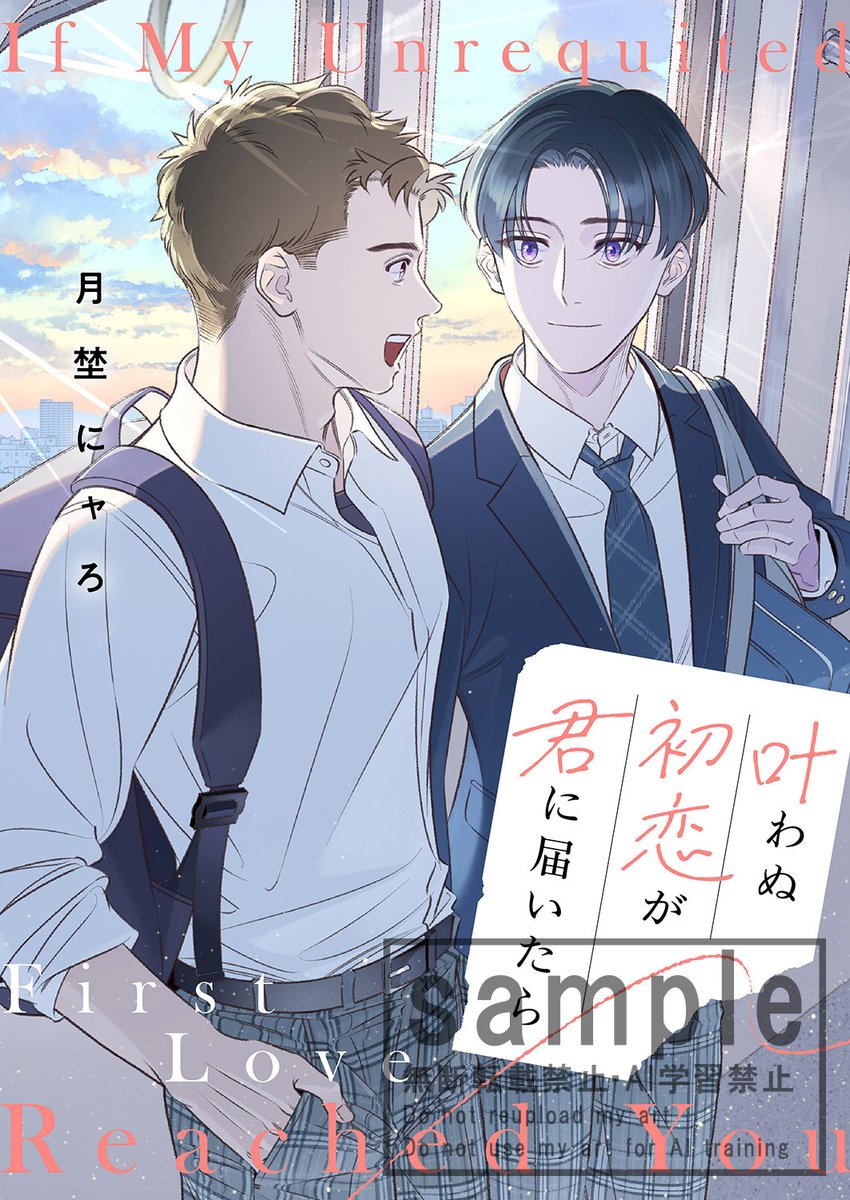 かつみです シンクロする 絵言葉とカード 不思議だね😌🙏✨ 今朝もご一緒