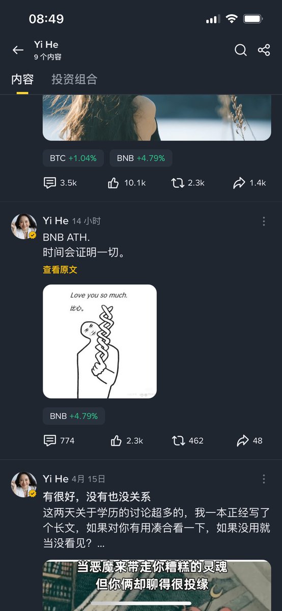 jain_web3's tweet photo. 一姐主推的 $币安人生 80m 了

$比心 是一姐主推的另一个标，是币安人生的高beta

有个细节很多人不知道，一姐先在推特发，后在币安广场再发了一次，很多人不知道，这不是一次随意的喊单

而且一姐为了能让英文区用户能看懂能参与，配图还带了英文解释，love you so much，估计会引起很多踏空的老外fomo 

比心的图也带了币安的元素，meme 属性拉满

一姐主推➕币安人生高beta➕中英文解释➕meme 属性拉满

让我们一起送比心到10m ！

0xfcae36e0388374d5eb0150bf0a33f33120f94444