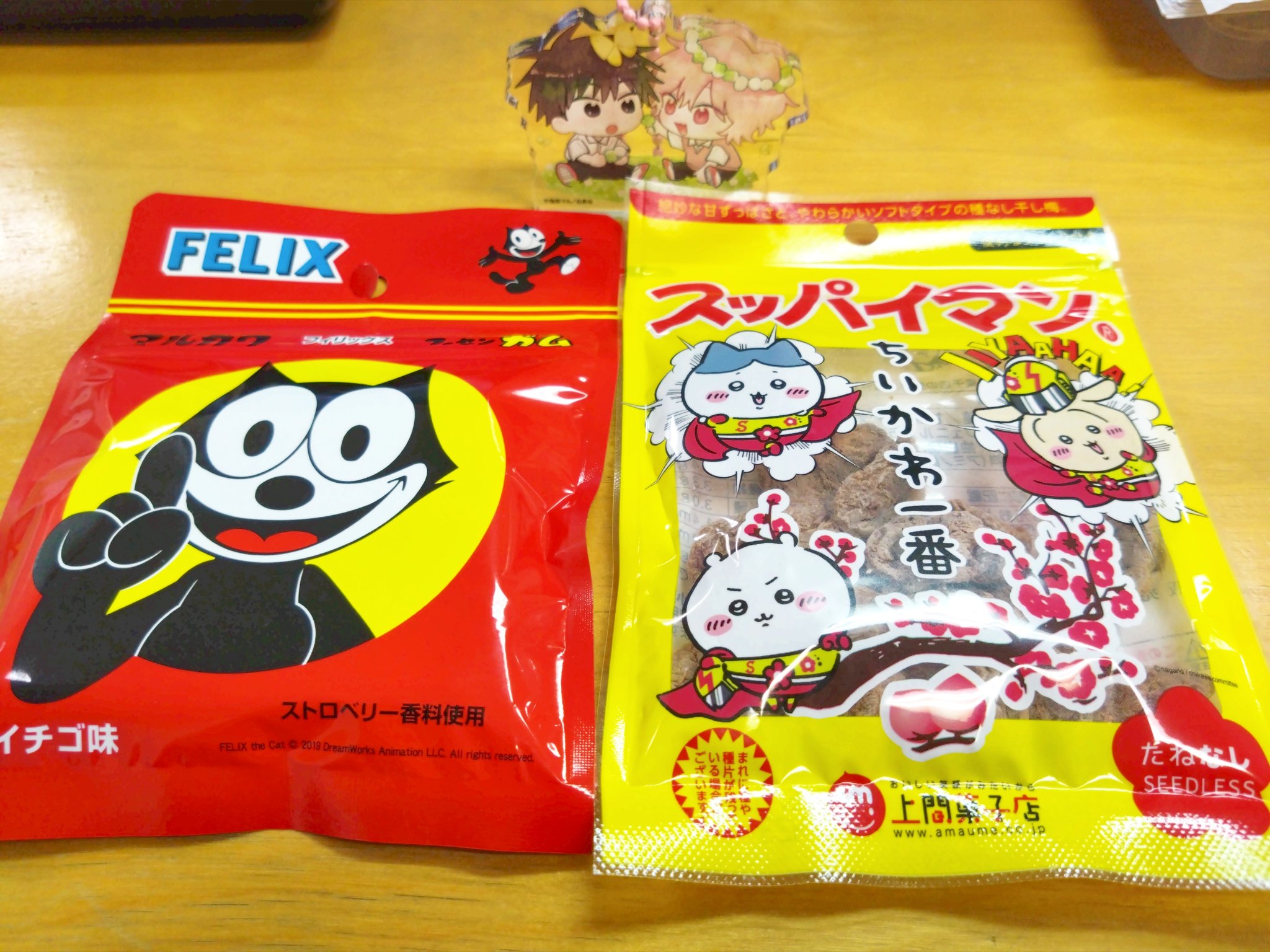 セブンでみつけた - Search / X