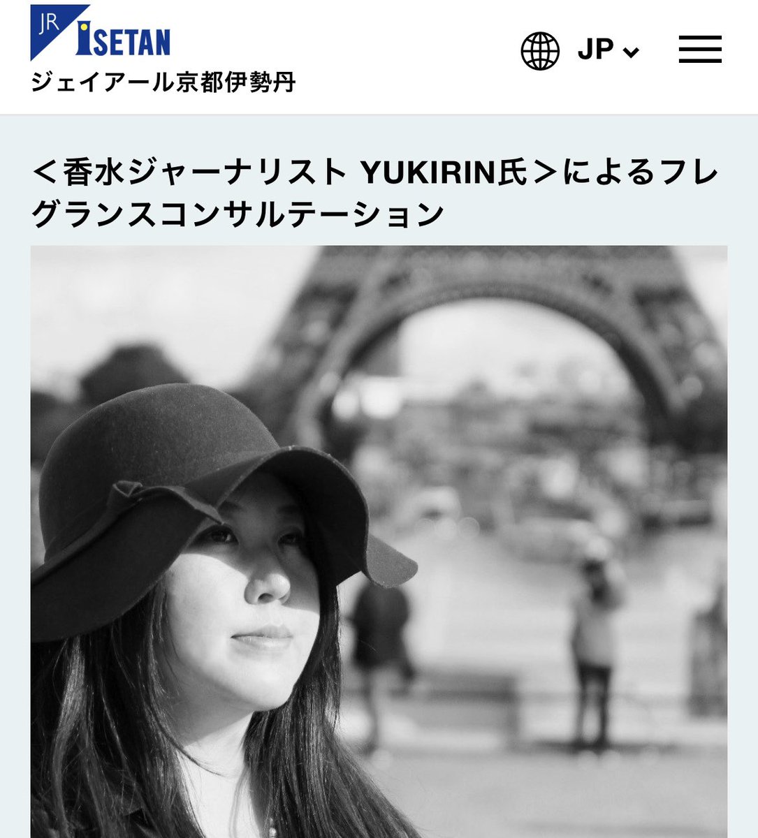 YUKIRIN / Perfume Journalist (@yukitty137) / Posts / X