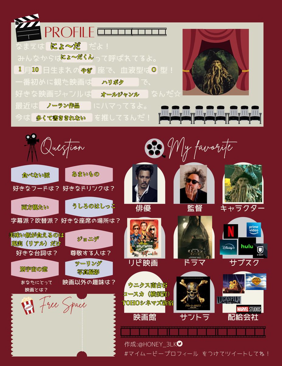 EGGJAX4's tweet photo. #マイムービープロフィール
やってみました！

ここに書ききれない事たくさんあるけど、1人の映画ファンとしてゆっくり楽しんでいきたいな 

#映画好きな人と繋がりたい https://t.co/1GFeklWSNH