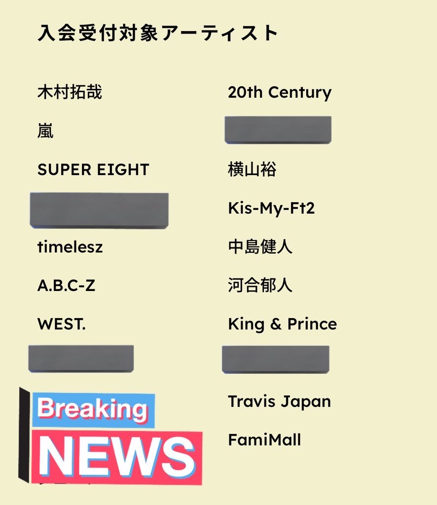 取引 tweet media