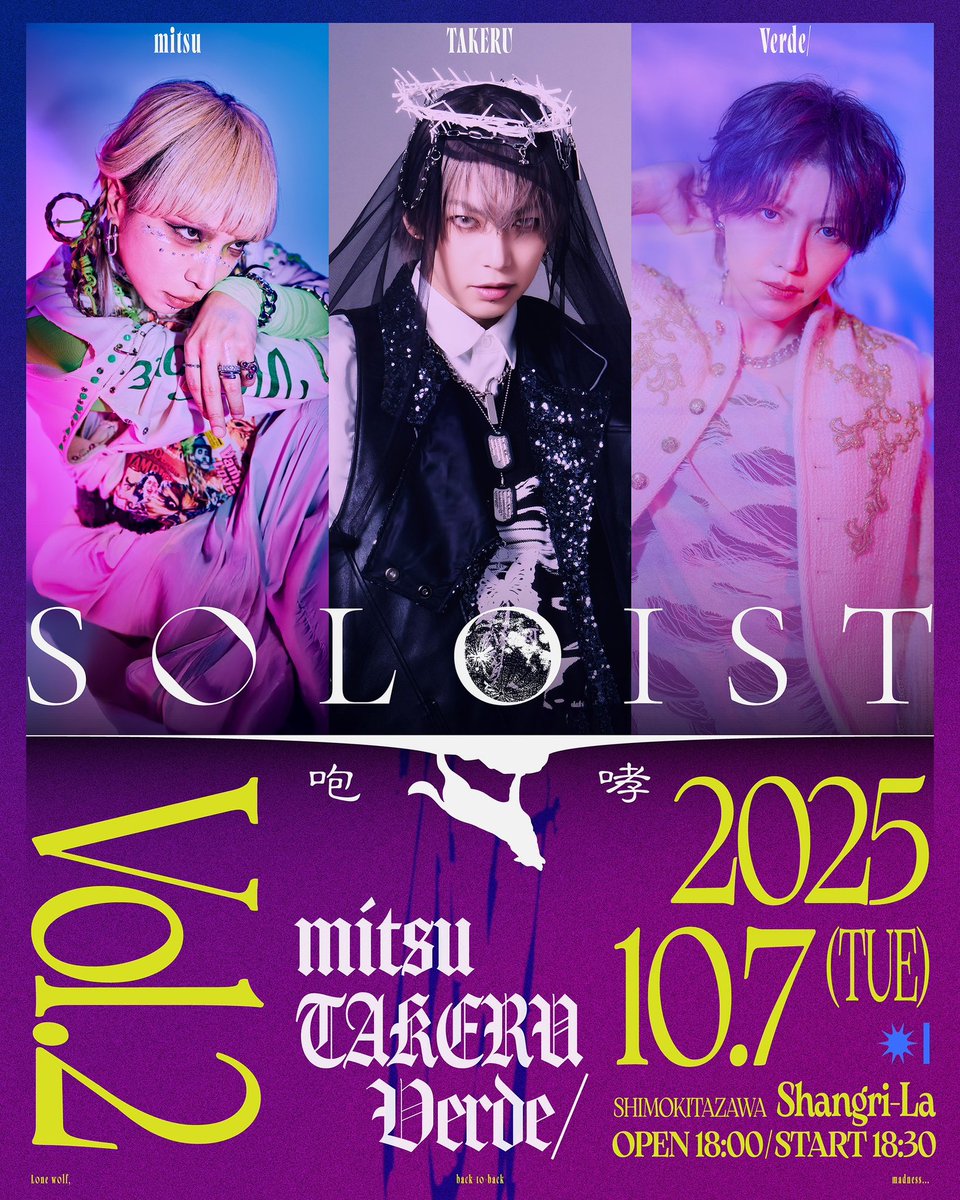 武瑠 Staff (@takeru_staff) / X