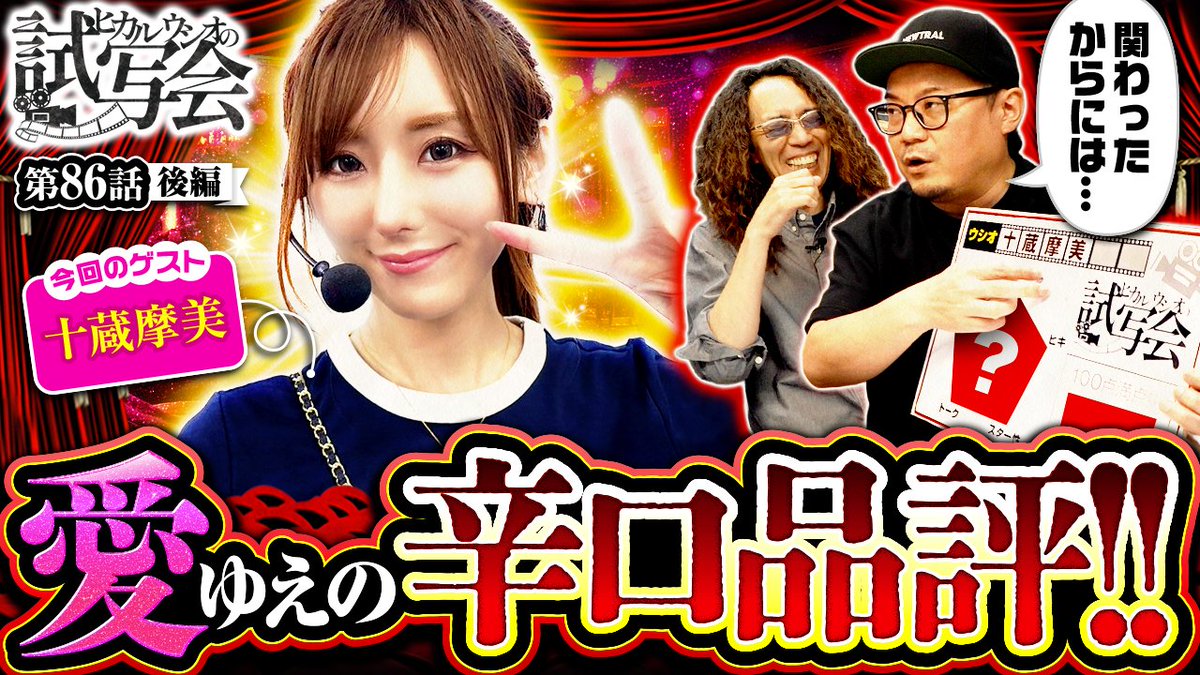 山ちゃん🐾💣🕶️🐑🍉 (@JzhOW4fjd6kCaD6) / X