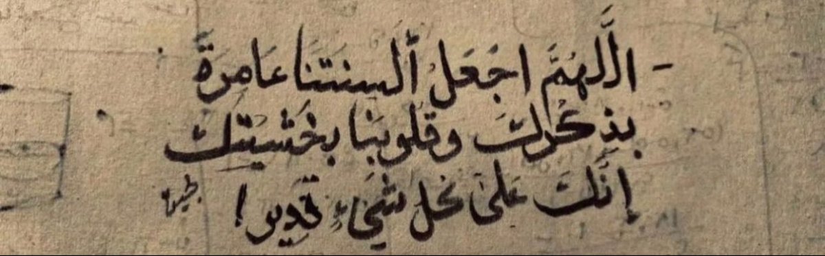 Fawaz (@ucewd) on Twitter photo 