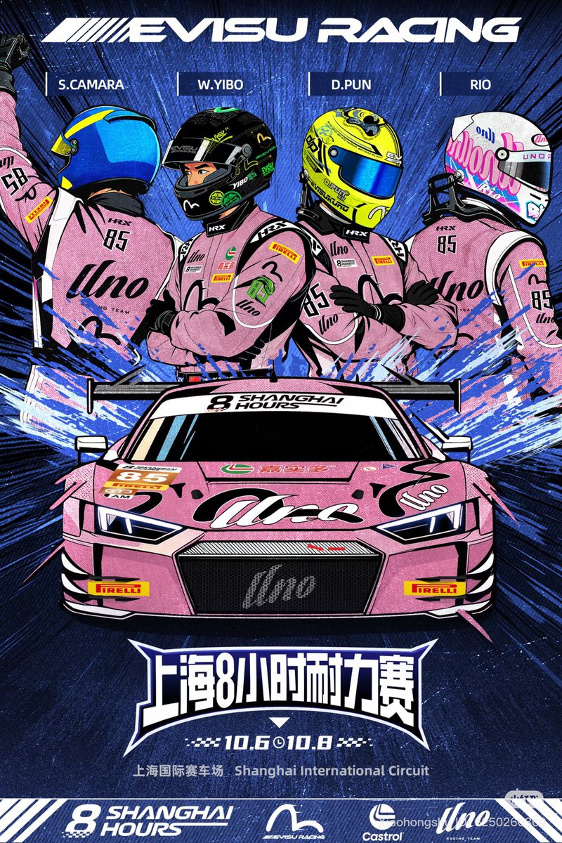 Aorjang's tweet photo. ตารางการหวีทคุณนักแข่งมุชมพูวันนี้ 🐷 ✨
Shanghai 8-hour Endurance Race 2025 🏎️🏁

ตารางการแข่งขันและลิงก์ถ่ายทอดสด

🗓️ 7 ต.ค.

09:00-10:30 น. ฝึกซ้อม 1
11:40-13:10 น. ฝึกซ้อม 2
14:50-15:05 น. รอบคัดเลือก 1
15:15-15:30 น. รอบคัดเลือก 2
15:40-15:55 น. รอบคัดเลือก 3
16:05-16:20 น. รอบคัดเลือก 4

🗓️ 8 ต.ค.

09:25-17:25 น. การแข่งขัน (8 ชั่วโมง + 1 lab)

🏎️ลิงก์ถ่ายทอดสด English Platform
ฝึกซ้อมฟรี
Youtube: https://t.co/ggyxREfOzd…
Facebook: https://t.co/AKDo60r4RL…

รอบคัดเลือก
Youtube: https://t.co/ymtbAk56p3…
เฟสบุ๊ค: https://t.co/tModzrupPB…

การแข่งขันหลัก
ยูทูป: https://t.co/LoSfv47ewO…
เฟสบุ๊ค : https://t.co/gbG8hwXTYl…

#หวังอี้ป๋อ
#YIBO85