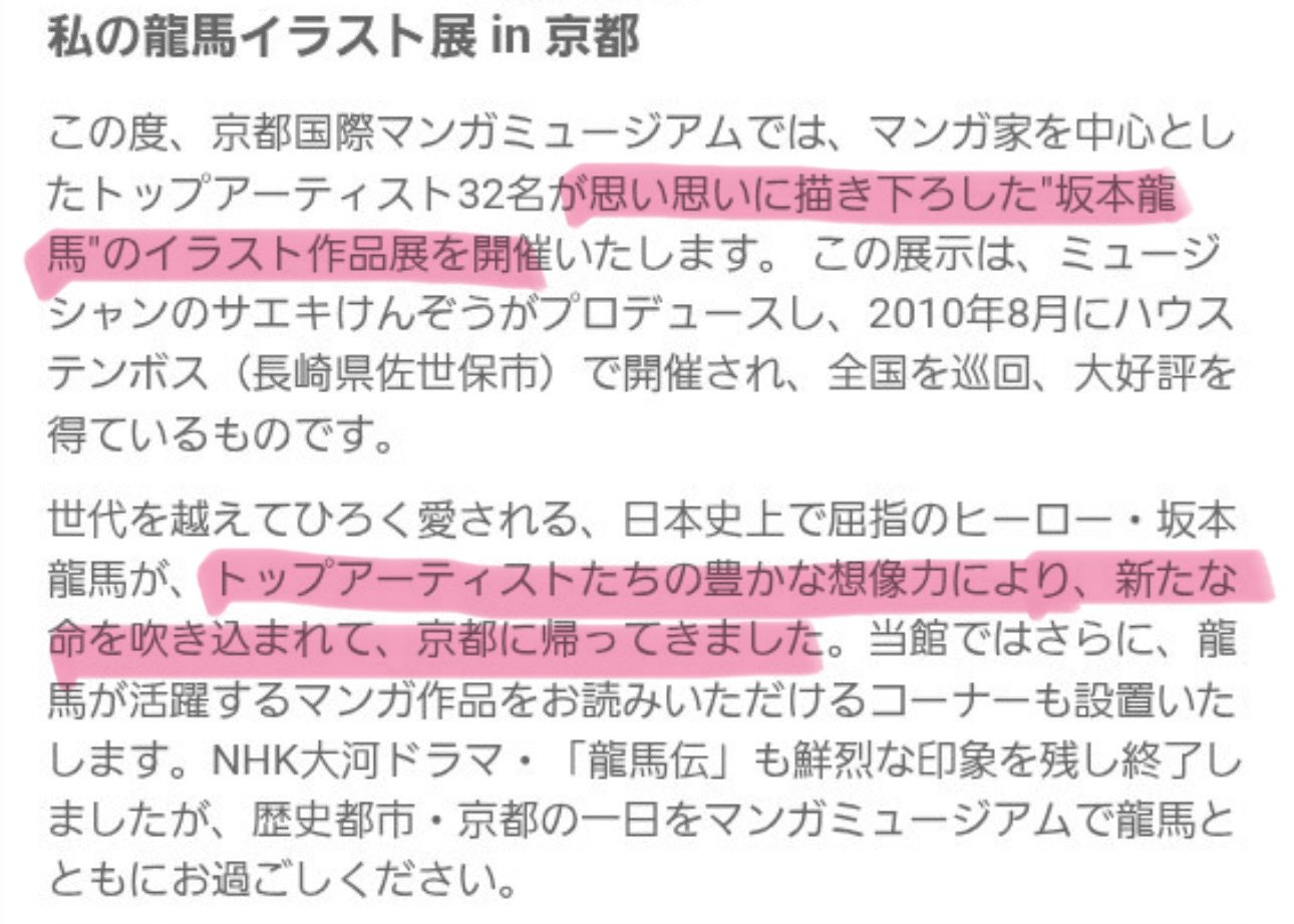 たら丸焼き職人さま LOCAL JAPAN EXHIBITION 職人の技に釘付け 茶筅はほぼ100%が生駒