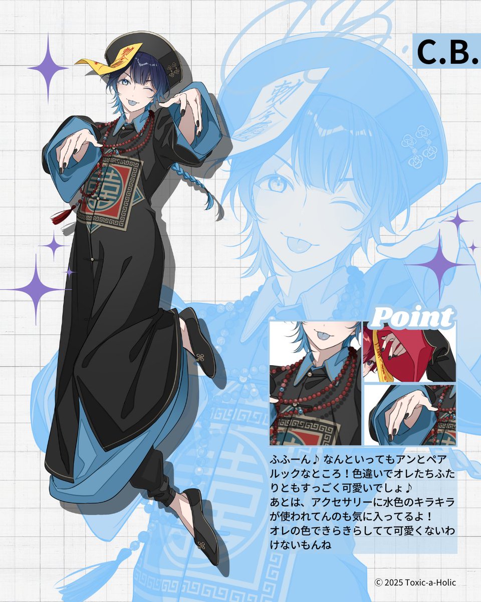 🎪AGFイラスト紹介🎪 毎日AGF2025のイラストをピックアップ中✨ 本日は