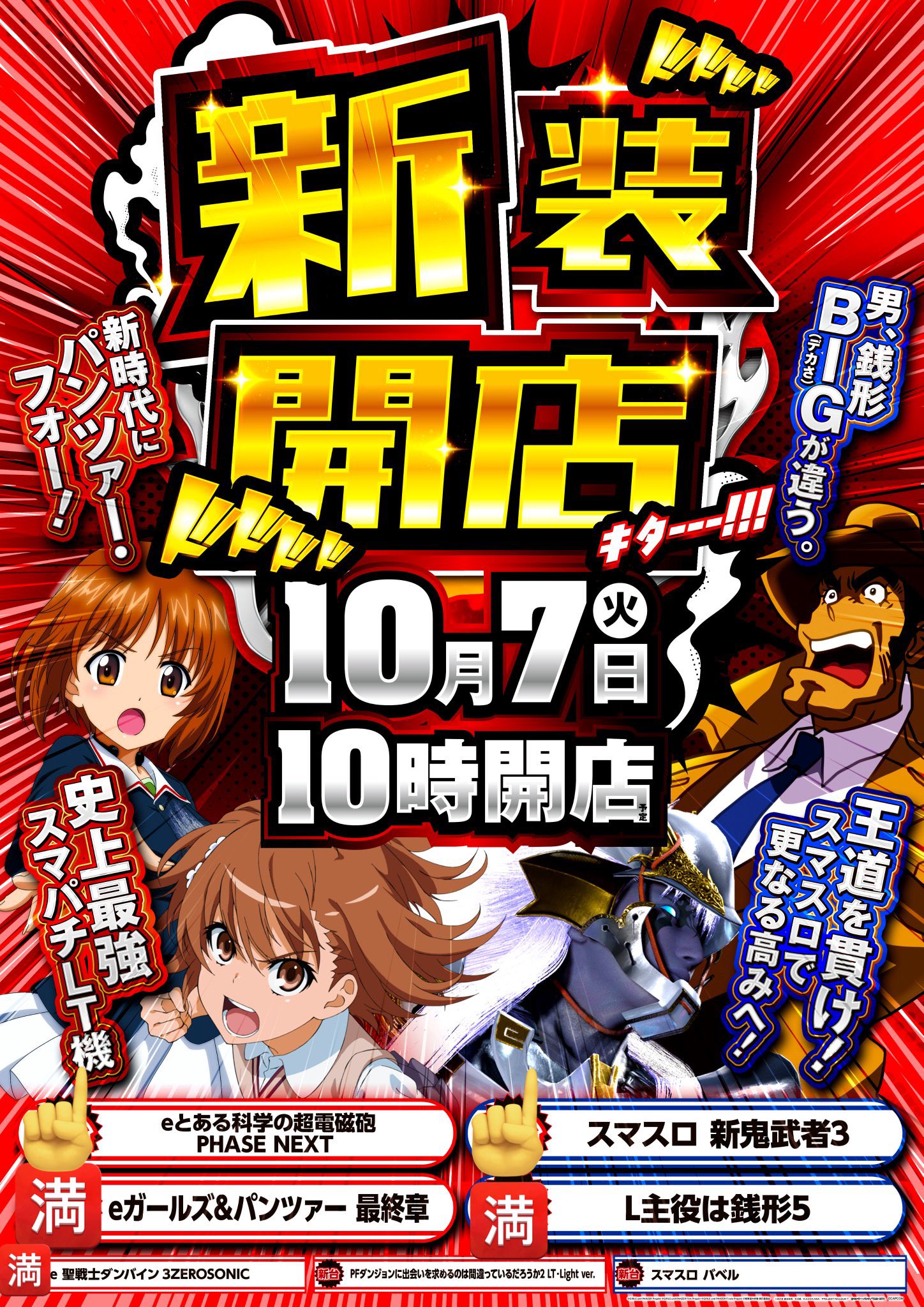 パチモン割れまくってるんでお安く 金ももち🍑 on X: 