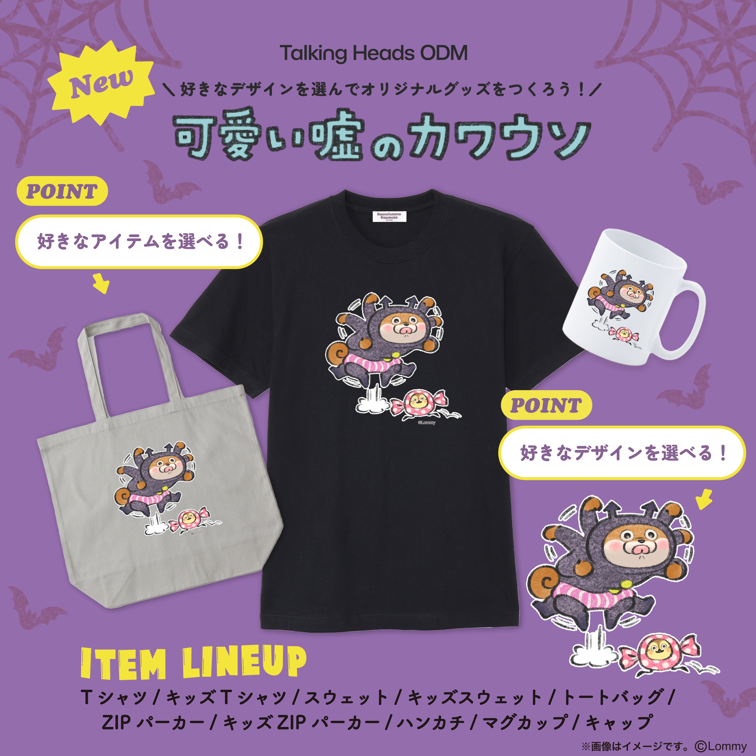 かわうそさん カワウソさん (@kawausopotato) / X