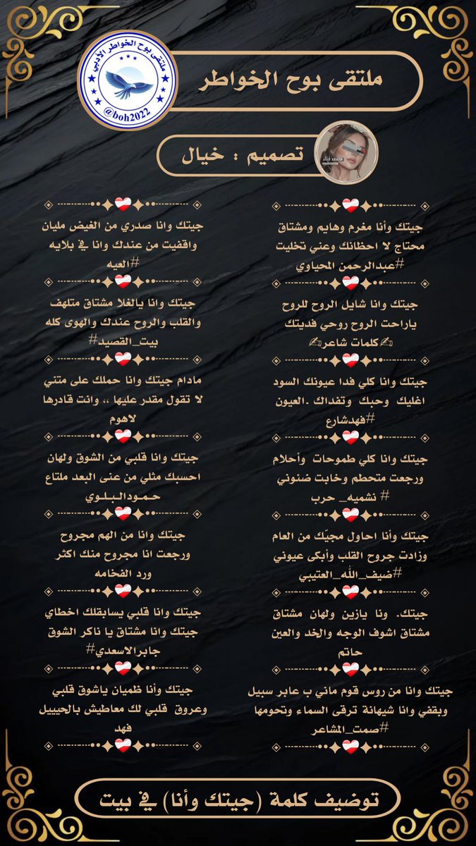 🎗 إدارة ملتقى بوح الخواطر 🎗 tweet media