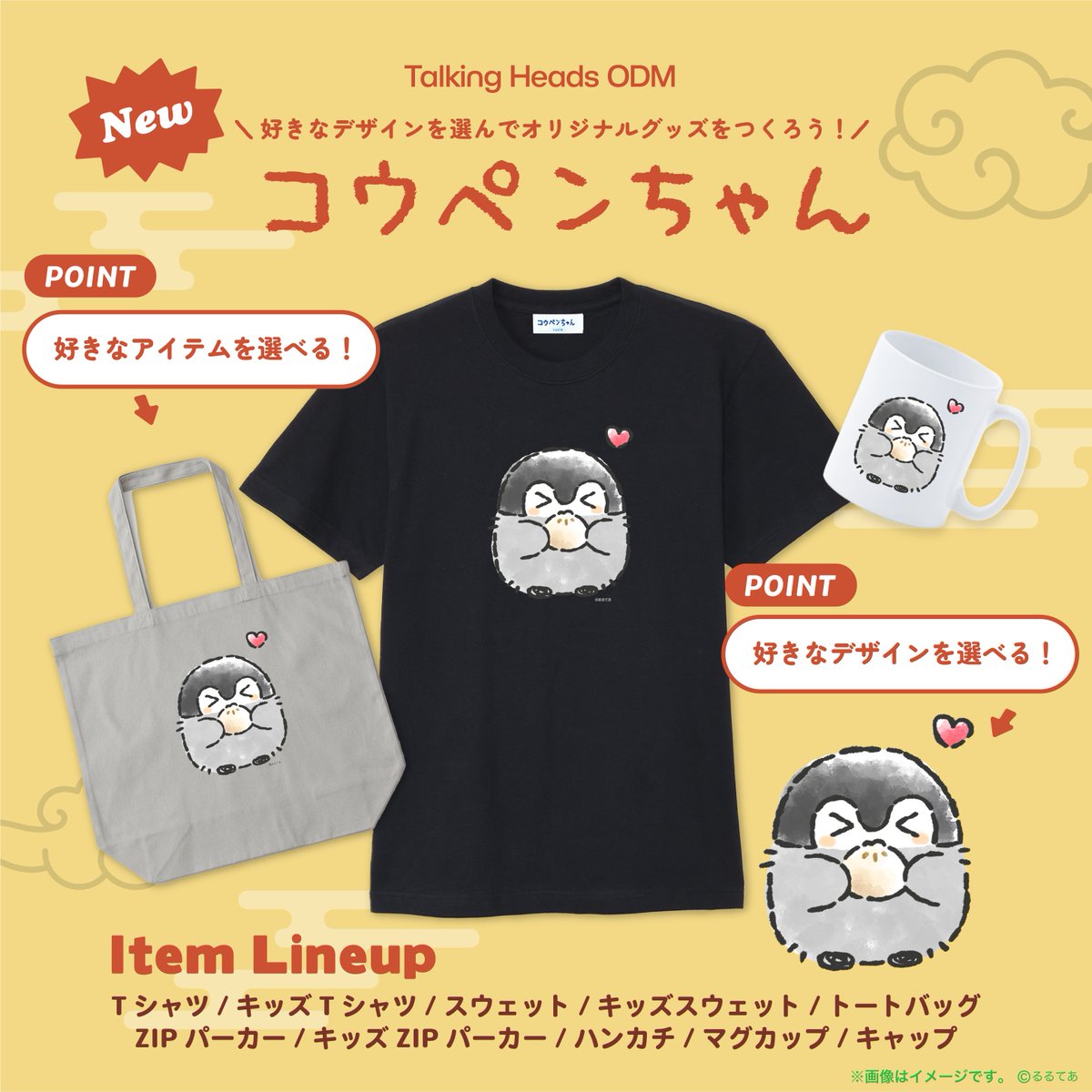 トーキングへッズ公式 on X: 