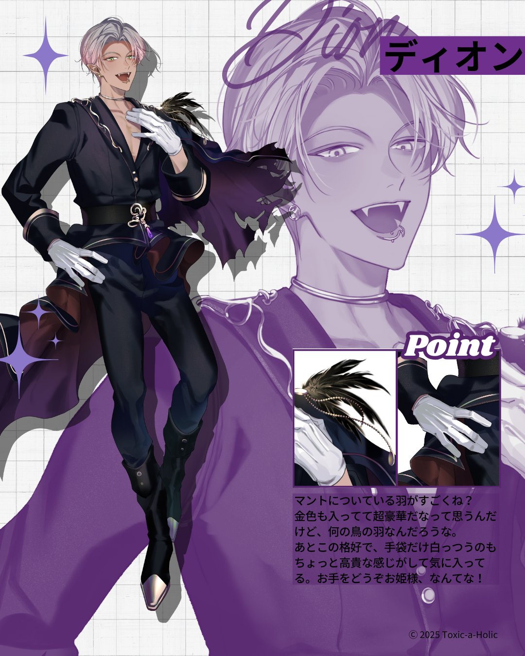 トキシカホリック Toxic-a-Hoilc トキホリ クリアファイル 特典