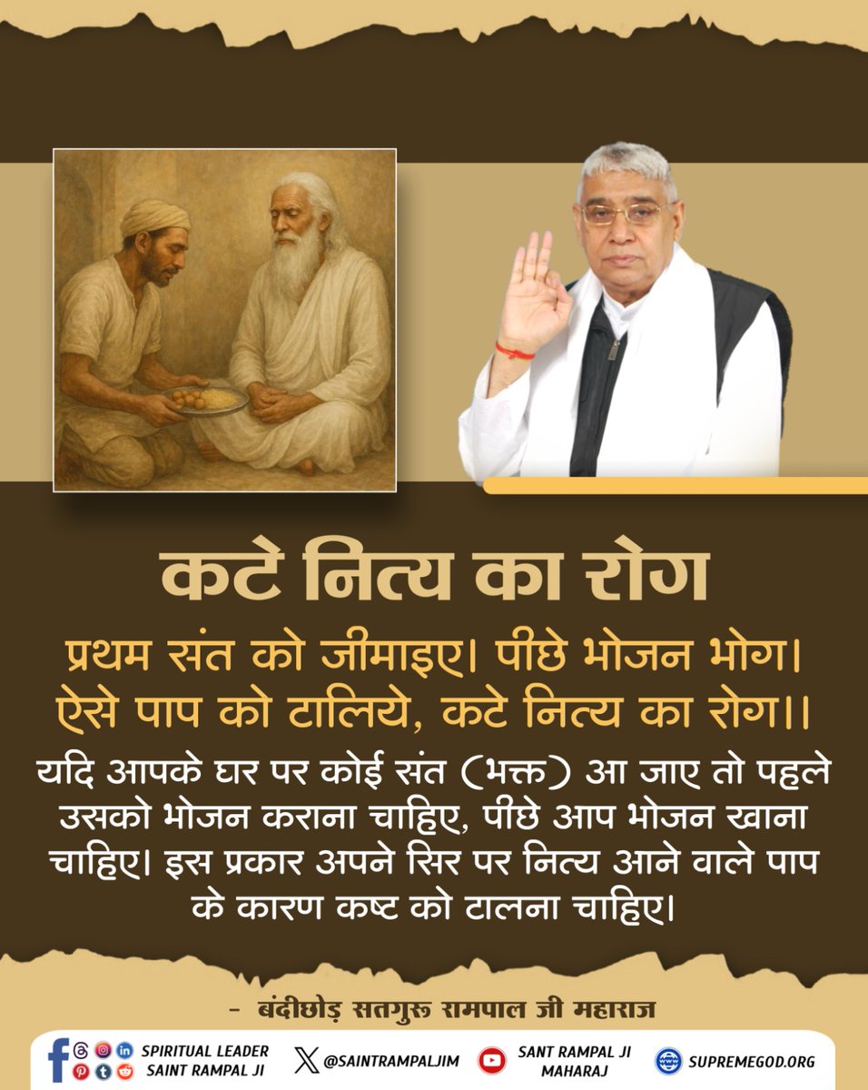 कटे नित्य का रोग......... 🌱