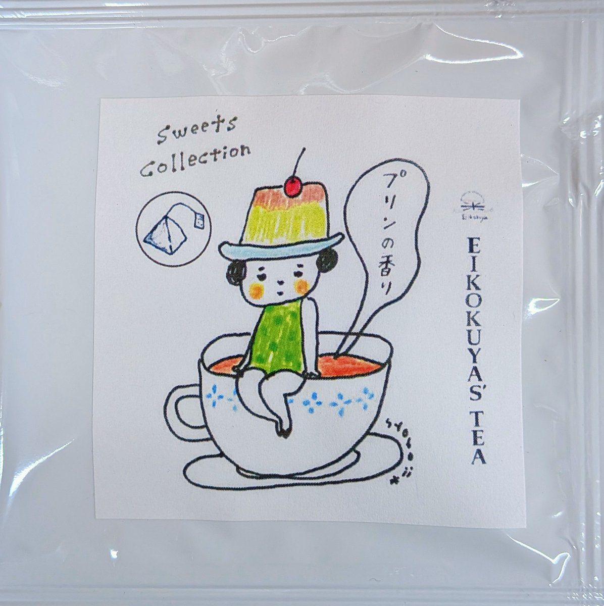eikokuyaoffice's tweet image. いつもご利用ありがとうございます
新商品のご案内です
モンブランの香り
プリンの香り
の2種類を展開
個包装でお友達や会社の方に渡しやすく、ご家族には8ティーバッグ入りの箱入りもございます
ネット販売も行なっております
eikokuya-tea.com
#えいこく屋
#紅茶
#名古屋市
#おうちカフェ