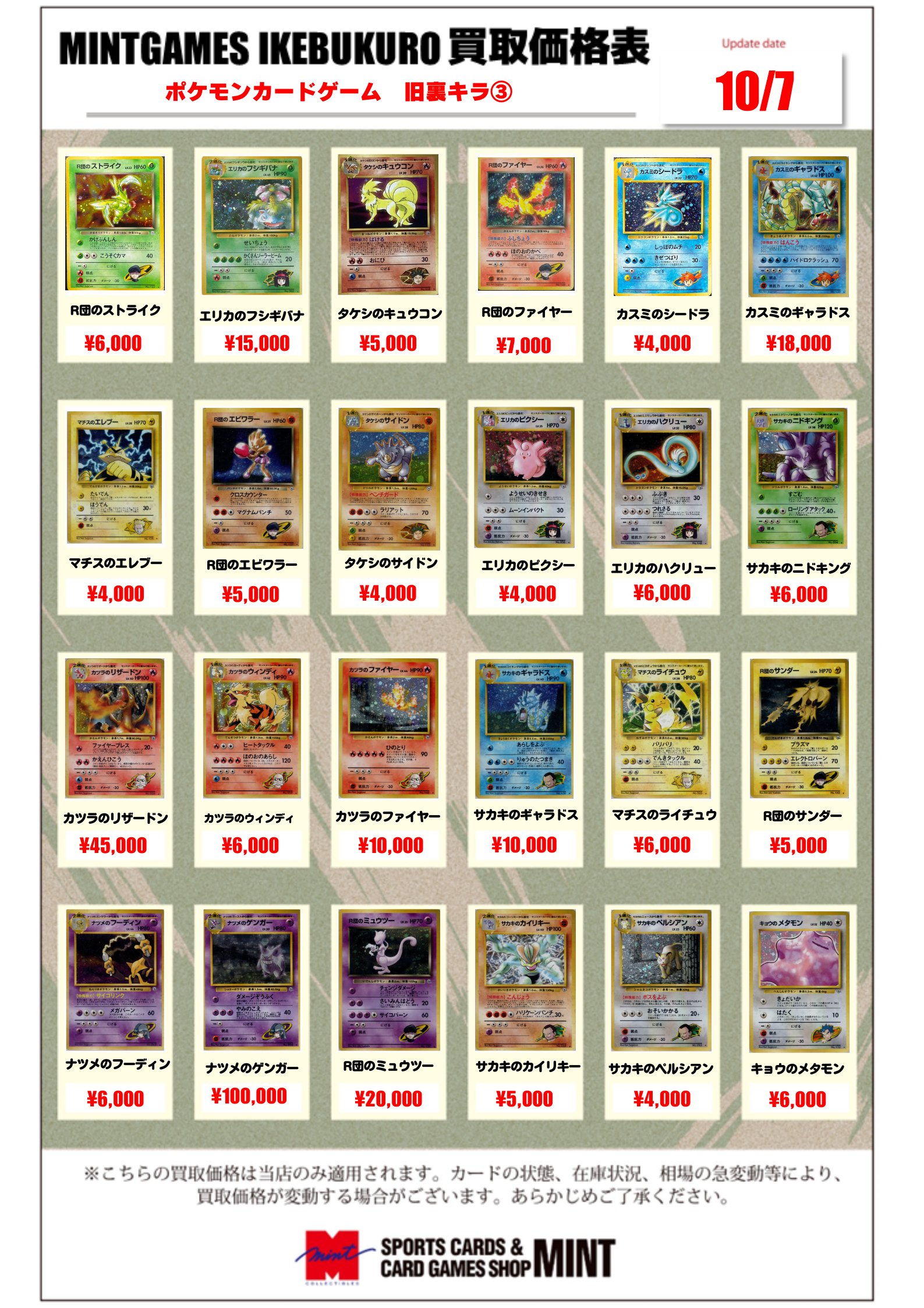 ポケカ　旧キラ　dp pt 1edition アンリミ　レア　ミラー　まとめ売り ポケカ 旧キラ dp pt 1edition アンリミ レア ミラー まとめ売り