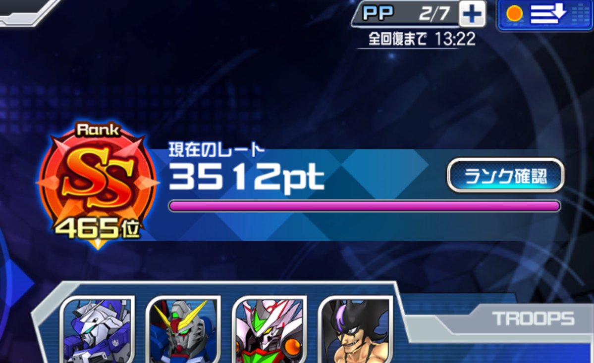 SSタッチだけは成功

維持は無理ゲーなのでS1維持を目標に

#スパロボDD