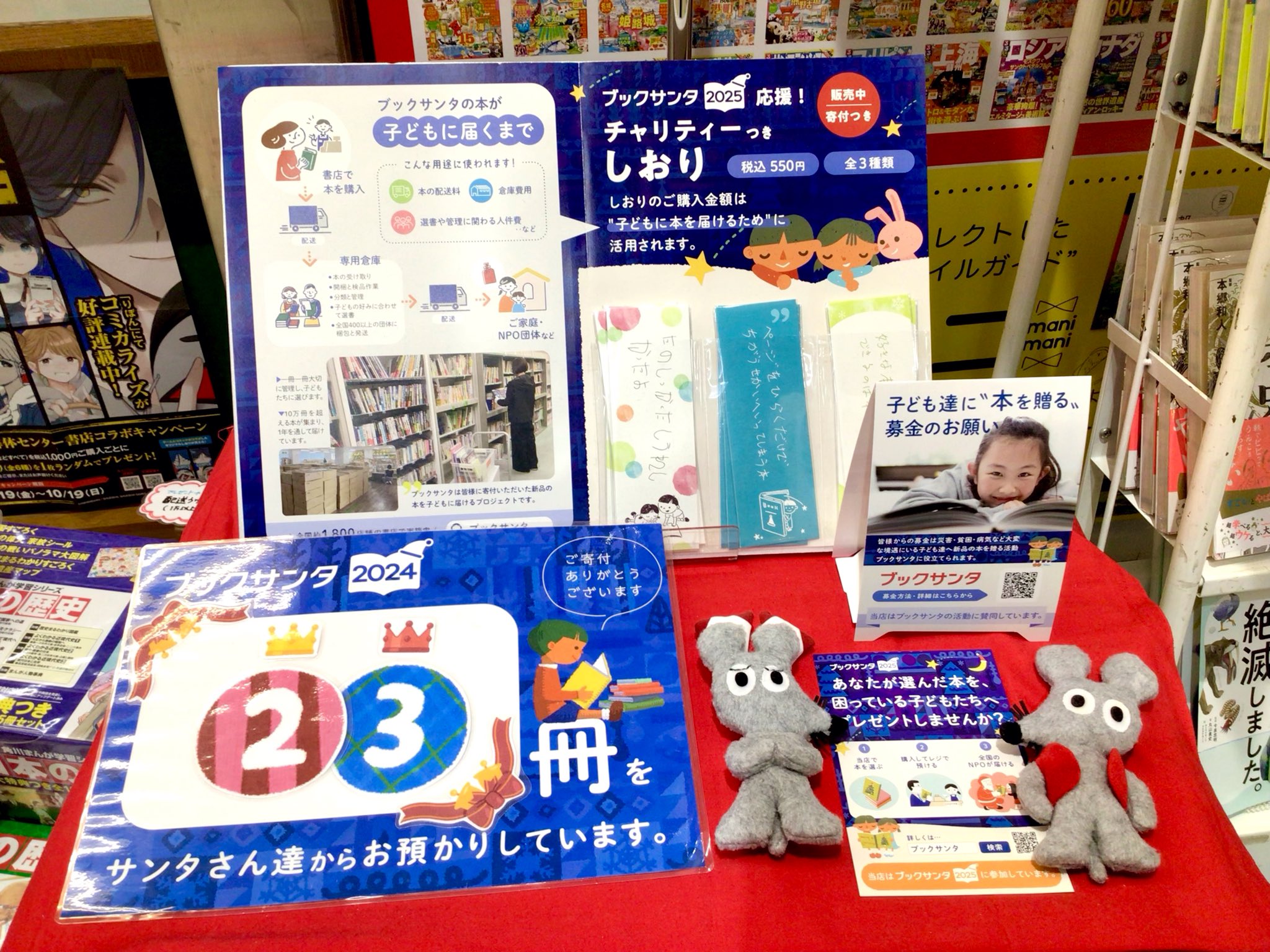 【全巻】わかったさんシリーズ わかったさんのおかしシリーズ（全10巻セット） | 寺村 輝夫