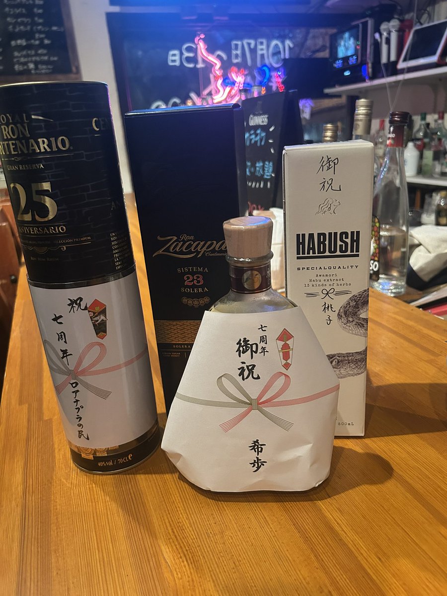 isono_chia's tweet photo. 早いもので7周年です！
本日10月7日から13日まで周年イベントとしてドリンク飲み放題1時間600円で営業いたします。
是非皆様ご来店お待ちしております！ https://t.co/6s3Evzi9gR