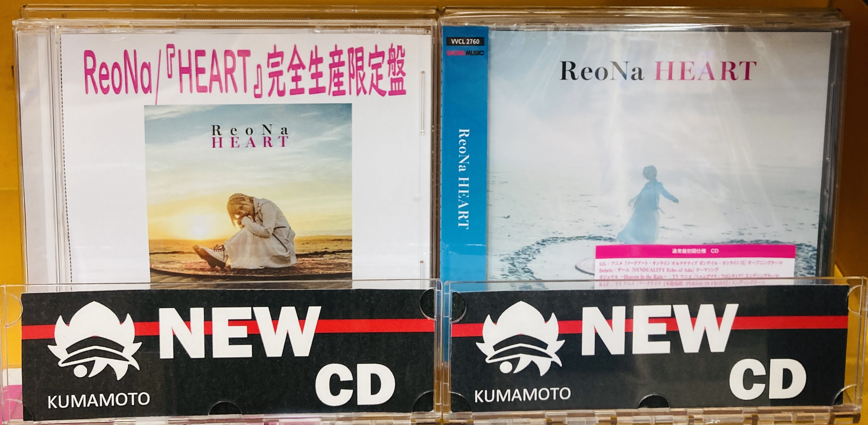 ReoNa CD まとめ売り アニメイト熊本 on X: 