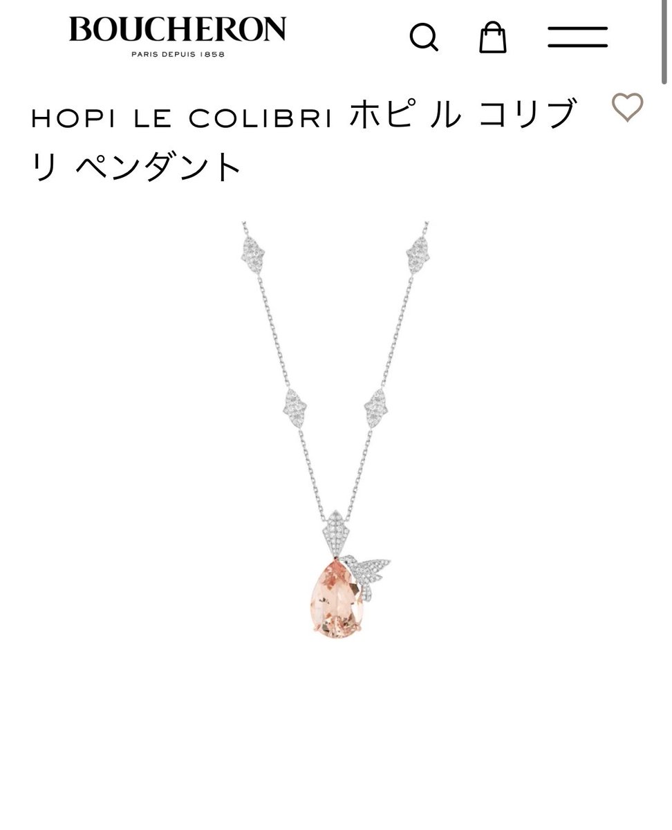 もうすぐ誕生日だよ♡♡

お値段が非現実的すぎるけど😇

いつかオマージュ的なイメージでオーダーメイドやな🥰www
