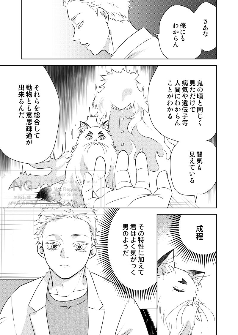 すずらんさん　専用 Amazon.co.jp: SUKIMIND 鈴蘭花簪 銀 一本簪 シルバー かんざし