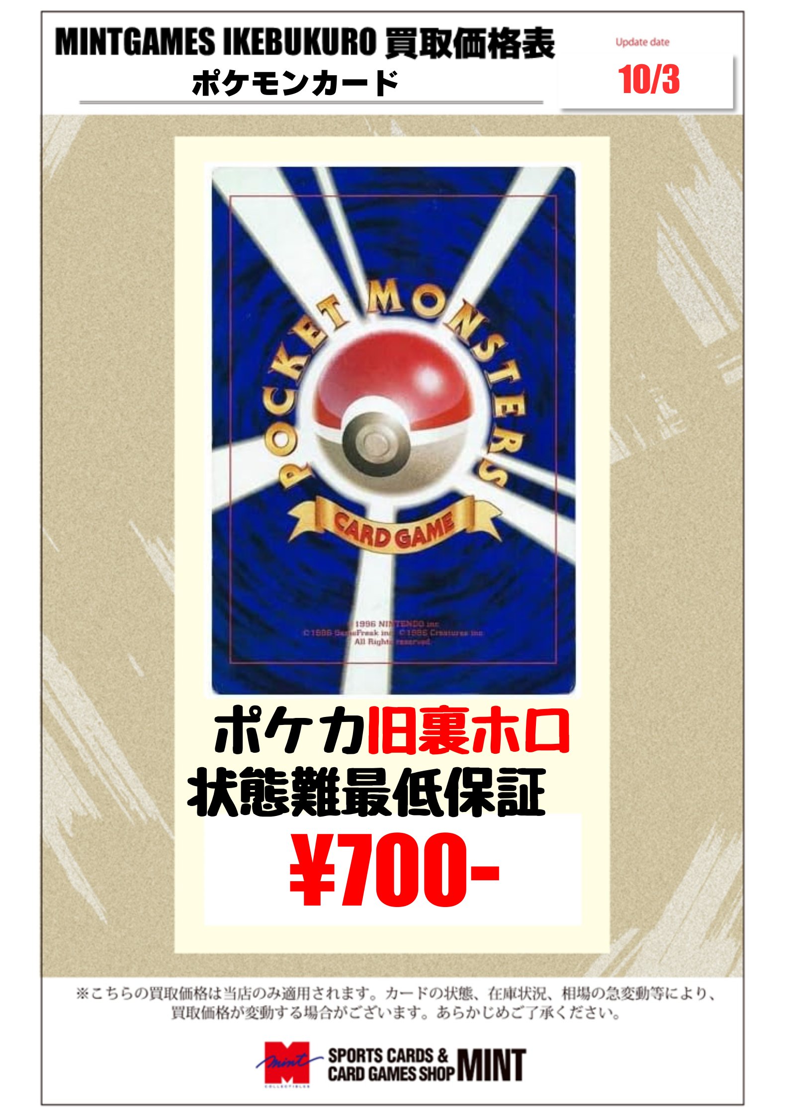 ポケモンカード まとめ売り 大量 200枚　整理番号、24-11-20 ポケモンカード まとめ売り 大量 200枚 整理番号、24-11-20
