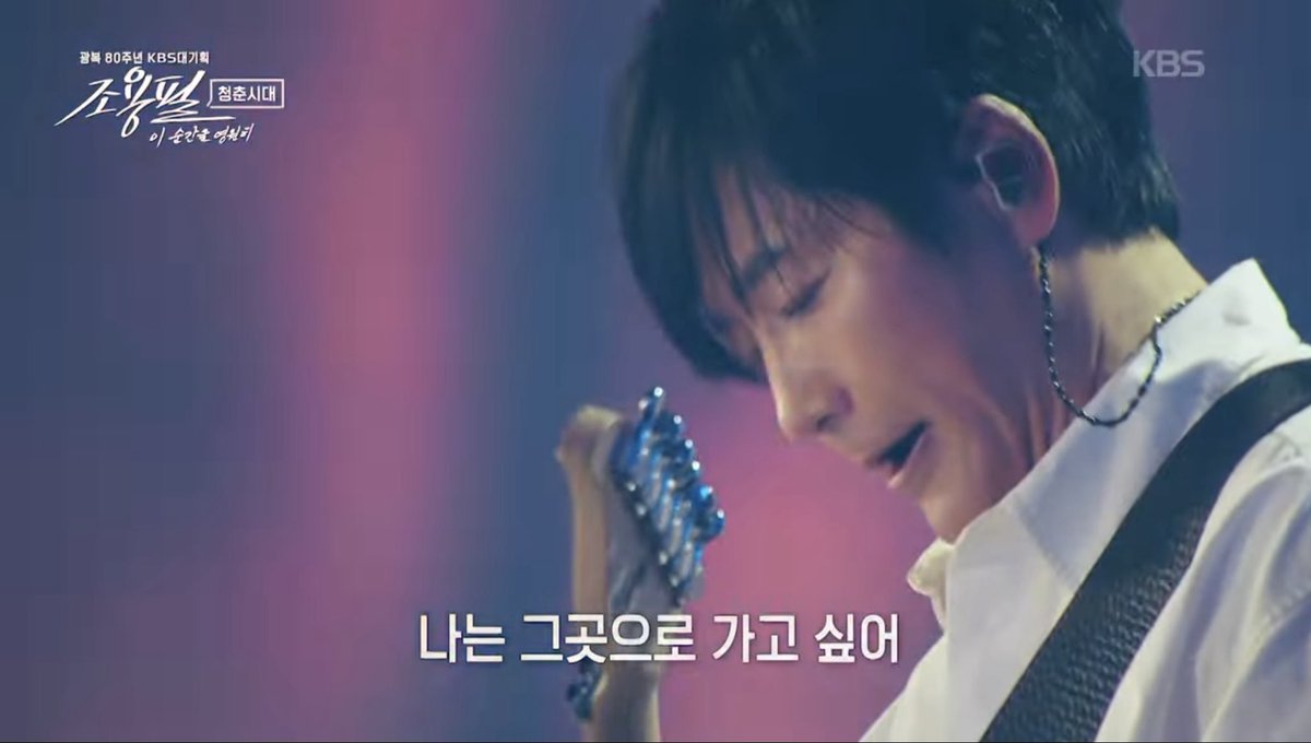 역시 가왕…추석 안방 달군 ‘조용필, 이 순간을 
영원히’, 시청률 15.7%
-기사인용 캪쳐-