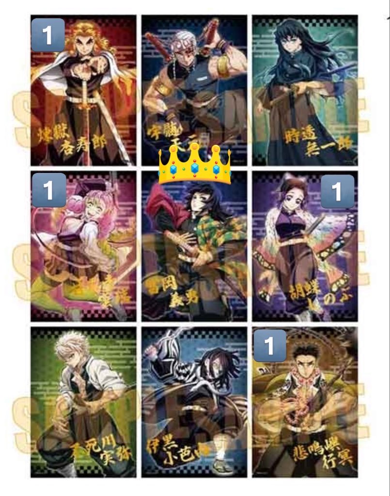 【交換・譲渡】 鬼滅の刃 トレーディング箔押しブロマイド 無限城編

【譲】   
煉獄杏寿郎 甘露寺蜜璃 胡蝶しのぶ 悲鳴嶼行冥

【求】   冨岡義勇 or 定価+送料

郵送取引
行冥お迎えの方最優先
検索からもお気軽にお声掛け下さい🕊️