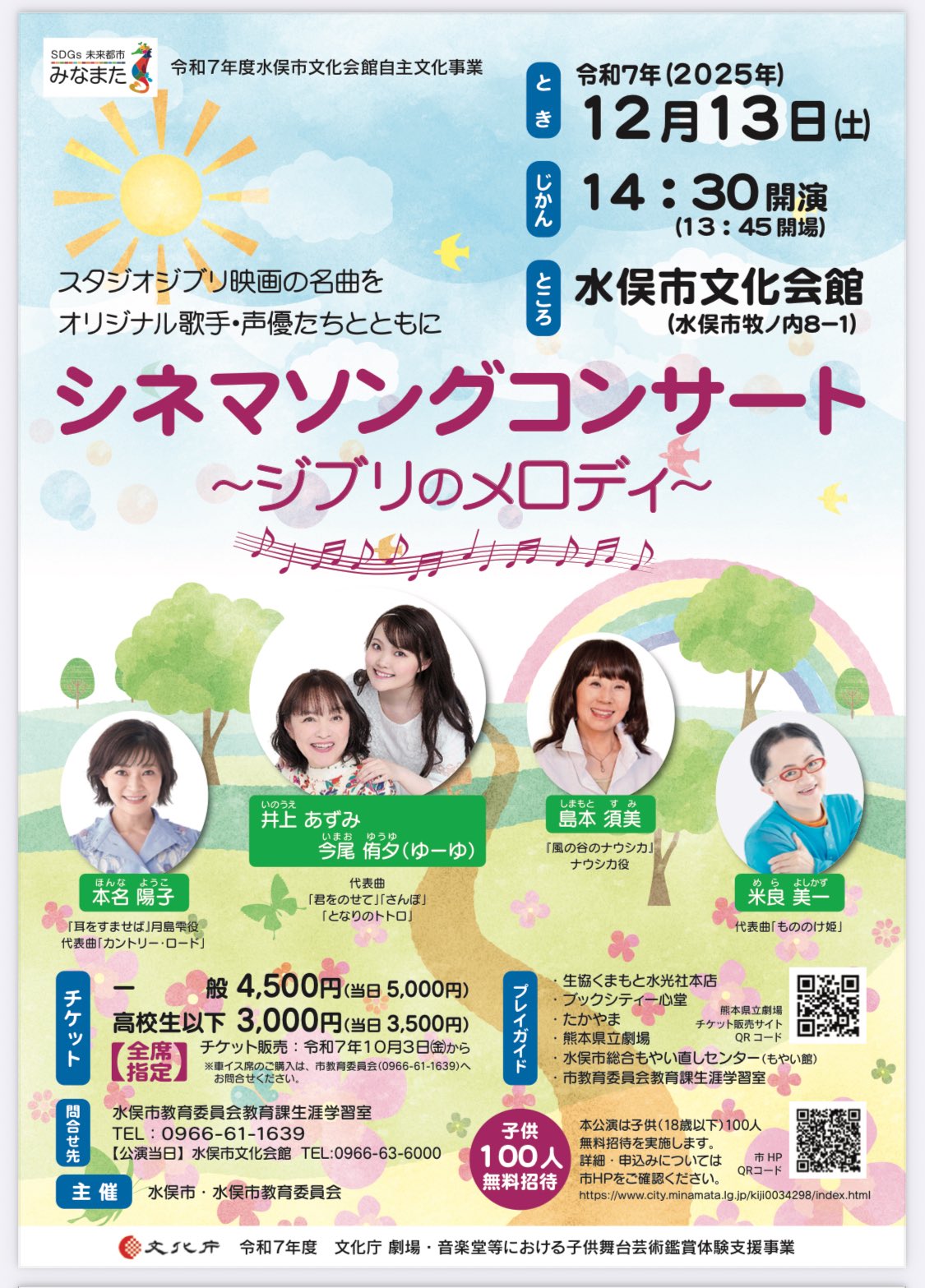 かねごん (@gonkanegon) / X