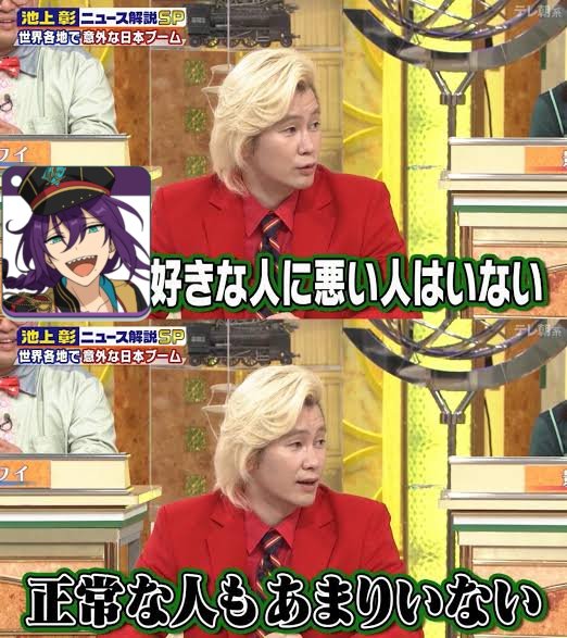 みんなたち〜