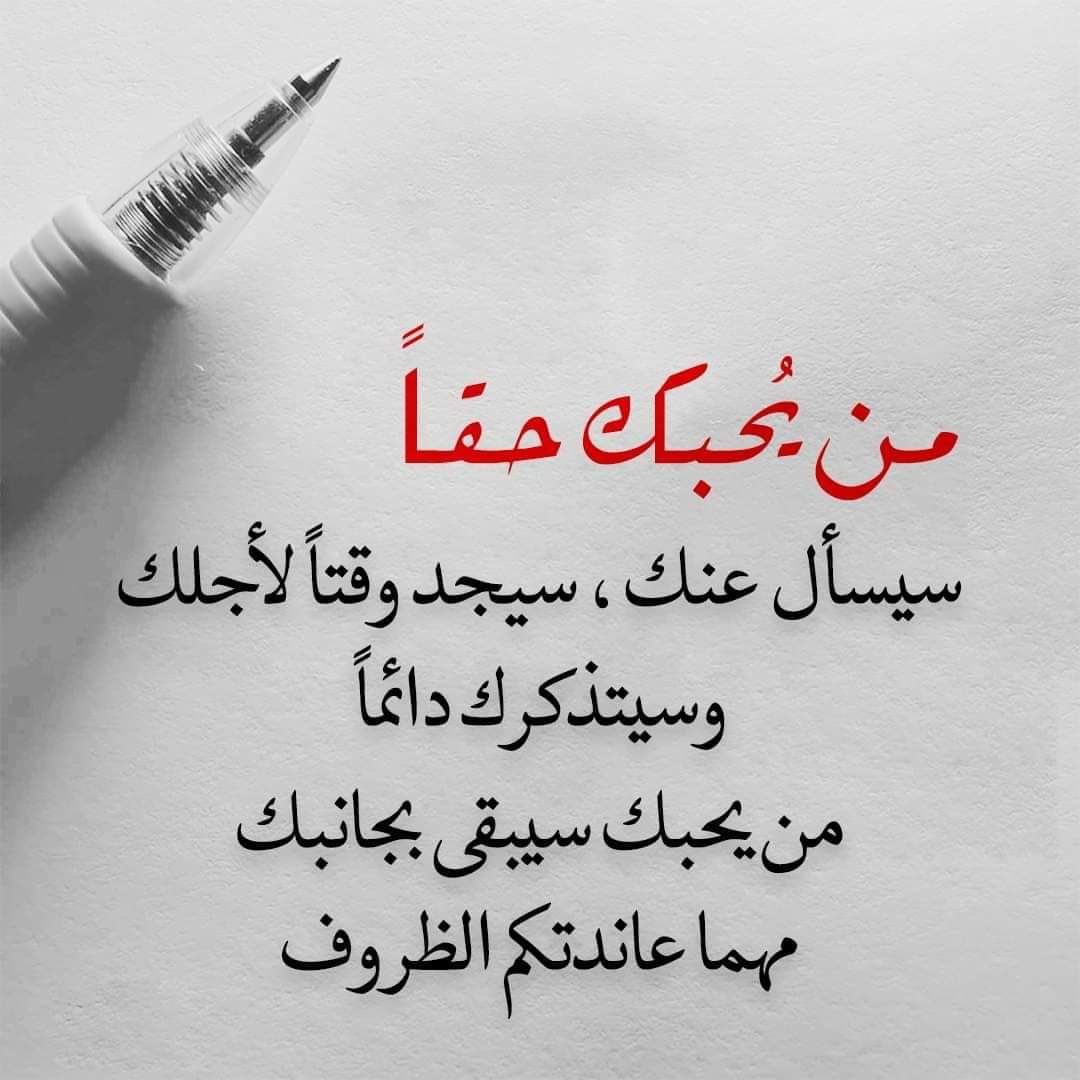 #يزيد_الراجحي