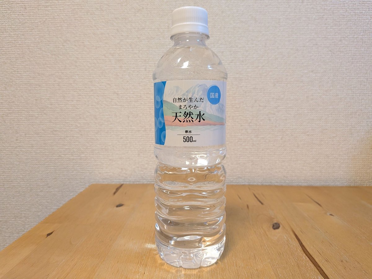 ⭐︎天然水⭐︎ページ 水 天然水 500ml 24本 富士山の天然水 500ml×24 水 500ml