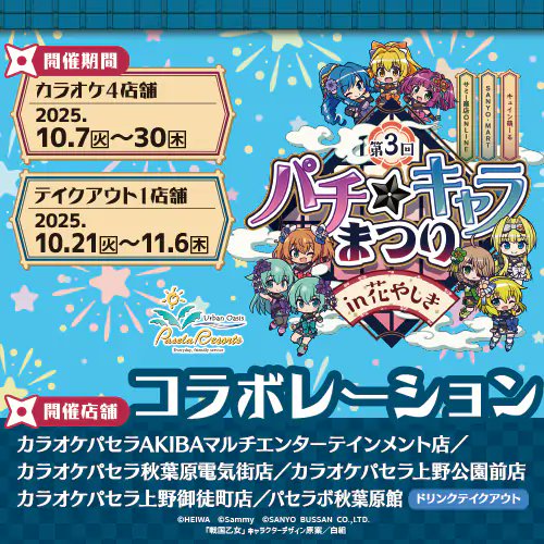 ツインエンジェルシリーズ公式🪽 on X