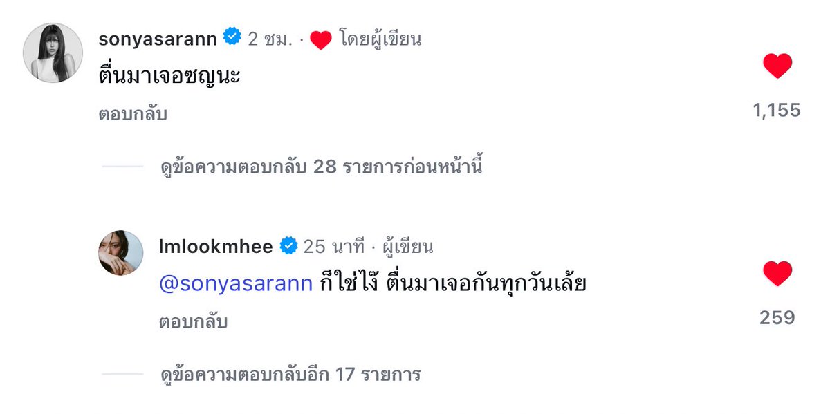 🐰 : ตื่นมาเจอซญนะ
🐨 : ก็ใช่ไง๊ ตื่นมาเจอกันทุกวันเล้ย 

🥺🥺🥺🥺🥺🥺🥺🥺🥺🥺🥺🥺🥺🥺🥺🥺
