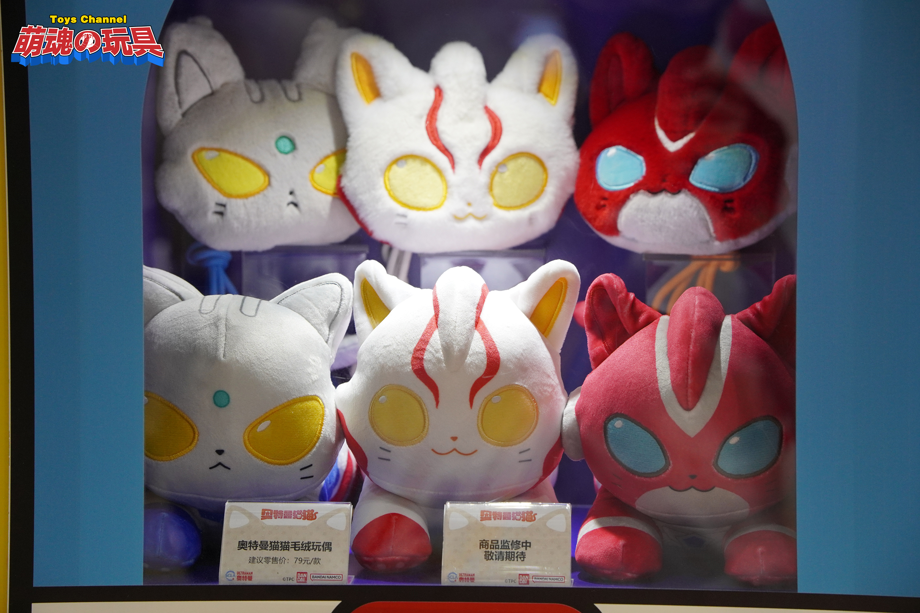 中国限定 奥特曼猫猫 ウルトラマンにゃんこ フィギュア BOX1 中国限定 奥特曼猫猫 ウルトラマンにゃんこ フィギュア BOX1 萌魂 on X