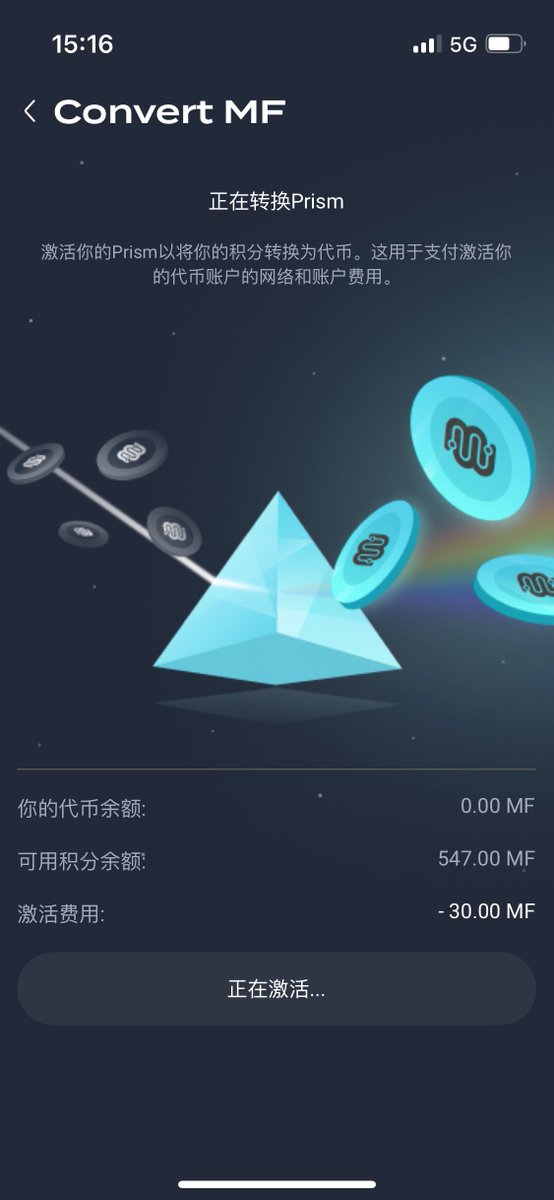 duxingxia369's tweet photo. @mmk_btc @moonwalkfitness 老板，是需要代币激活一下吗？我这边激活几次都是正在激活，然后显示重新激活，不成功。谢谢您。 https://t.co/Hz16GeDtut