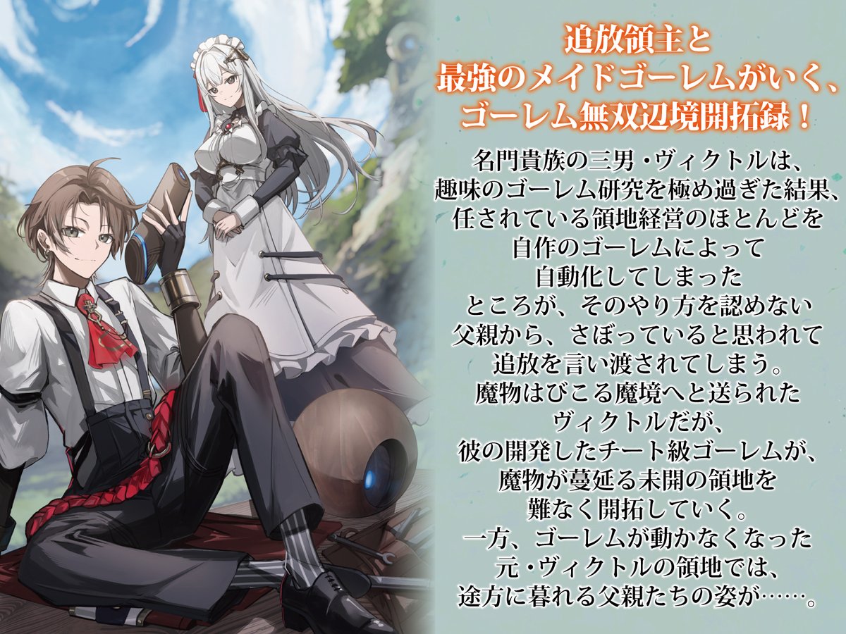 文学・小説 Grin Amazon.co.jp: 深紅の碑文(下) (ハヤカワ文庫 JA ウ 4-5 The