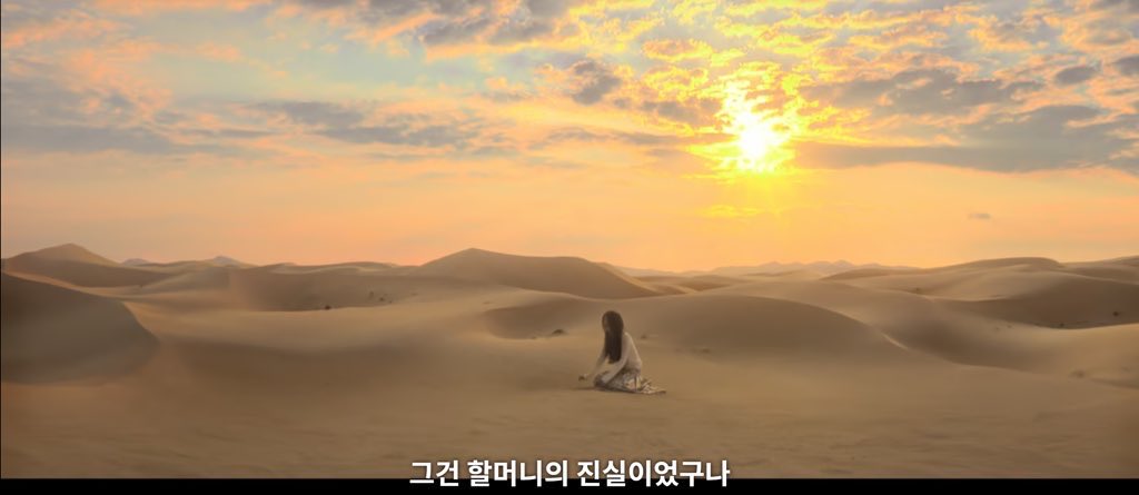 가영이가 할머니의 힘이라는 건
할머니가 생각하는 진실이었고
사실 자신은 할머니의 짐이었다는 걸
깨닫고 우는 장면.. 보고 광광 욺

가영이가 싸패인 게 사실이어도
할머니한테 진실은
가영이가 힘이 되는 존재라는 거겠지

사랑은 사실을 뛰어넘어
진실의 편에 서는 구나