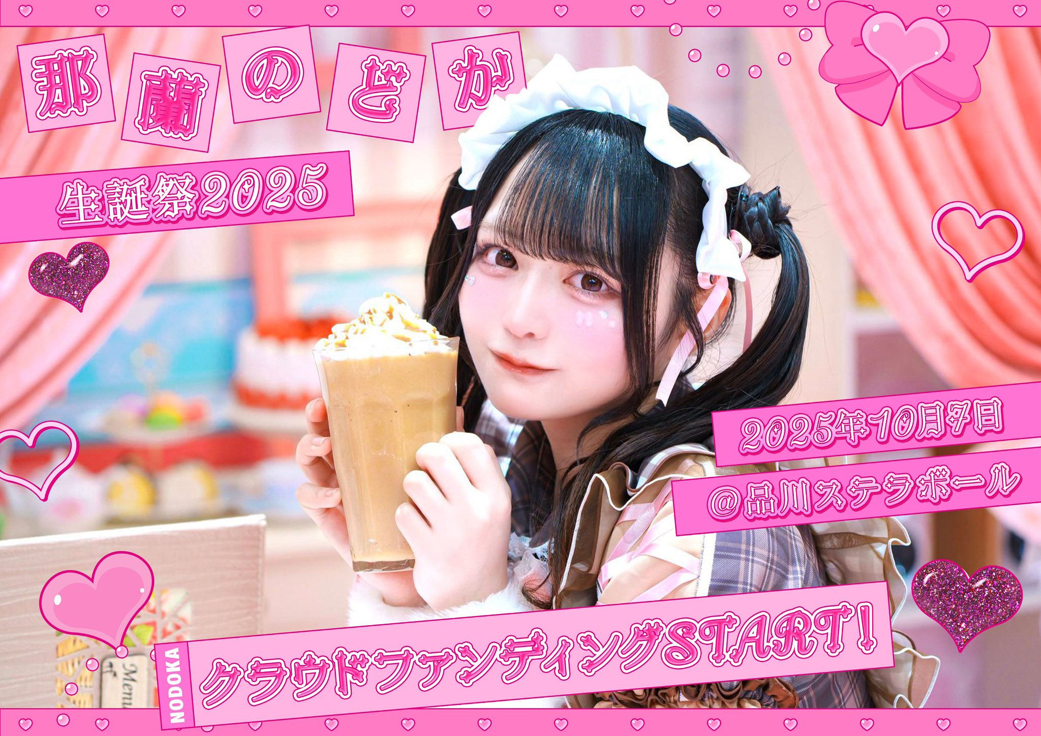 かずまページ スペア番号A77】SQA77玄関・外壁ブラシスポンジH交換SP（ブラシ