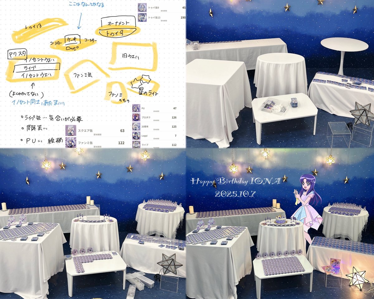 INAUSAです！ ゆさ on X