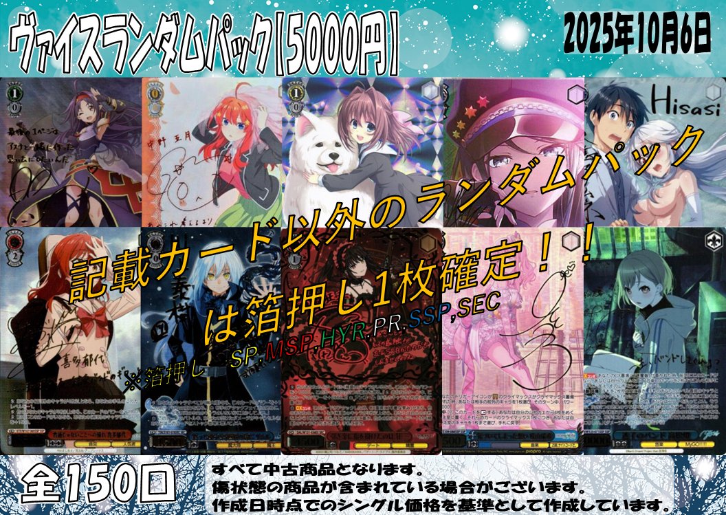 ドラゴンスター秋葉原店 on X