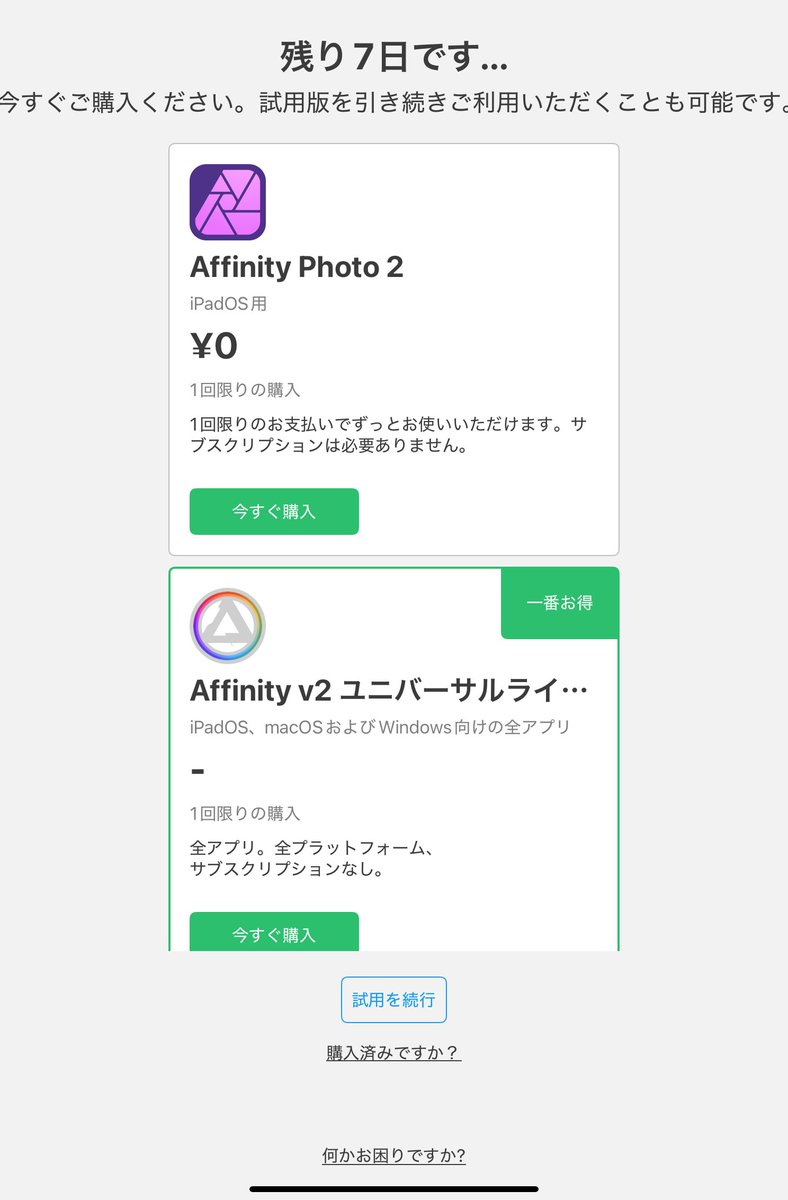 ワンコ　プロフィール確認要❣️ わんこのふぁんあーと - Cerca / X