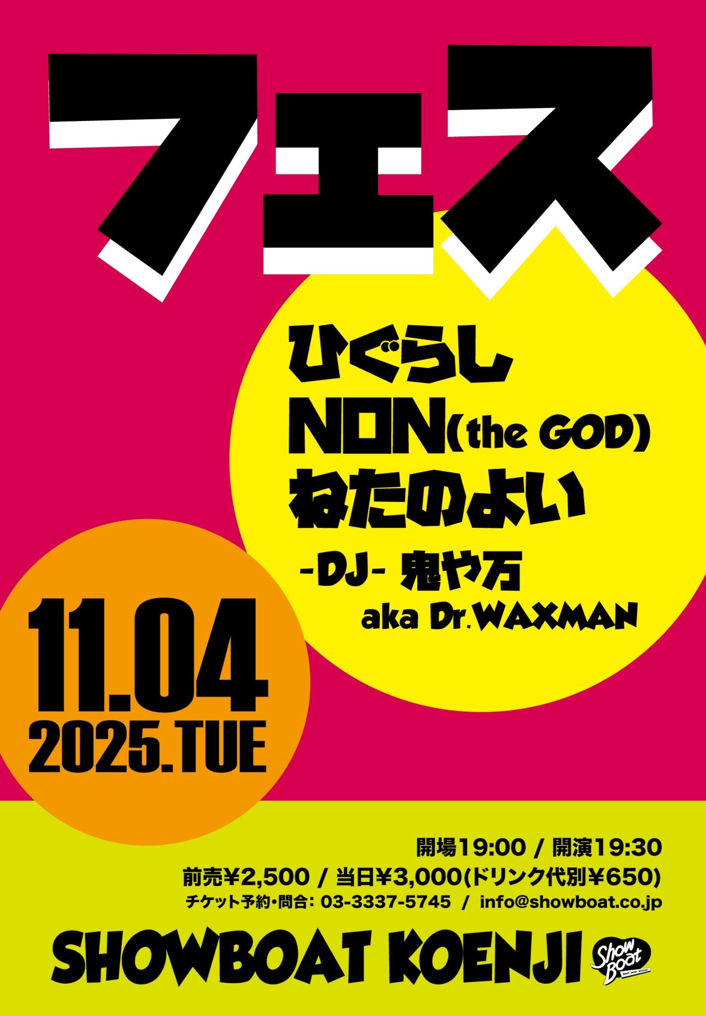 DVD 火まつり ((株) ビームエンターテイメント) DVD 火まつり ((株) ビームエンターテイメント) ShowBoat on X: