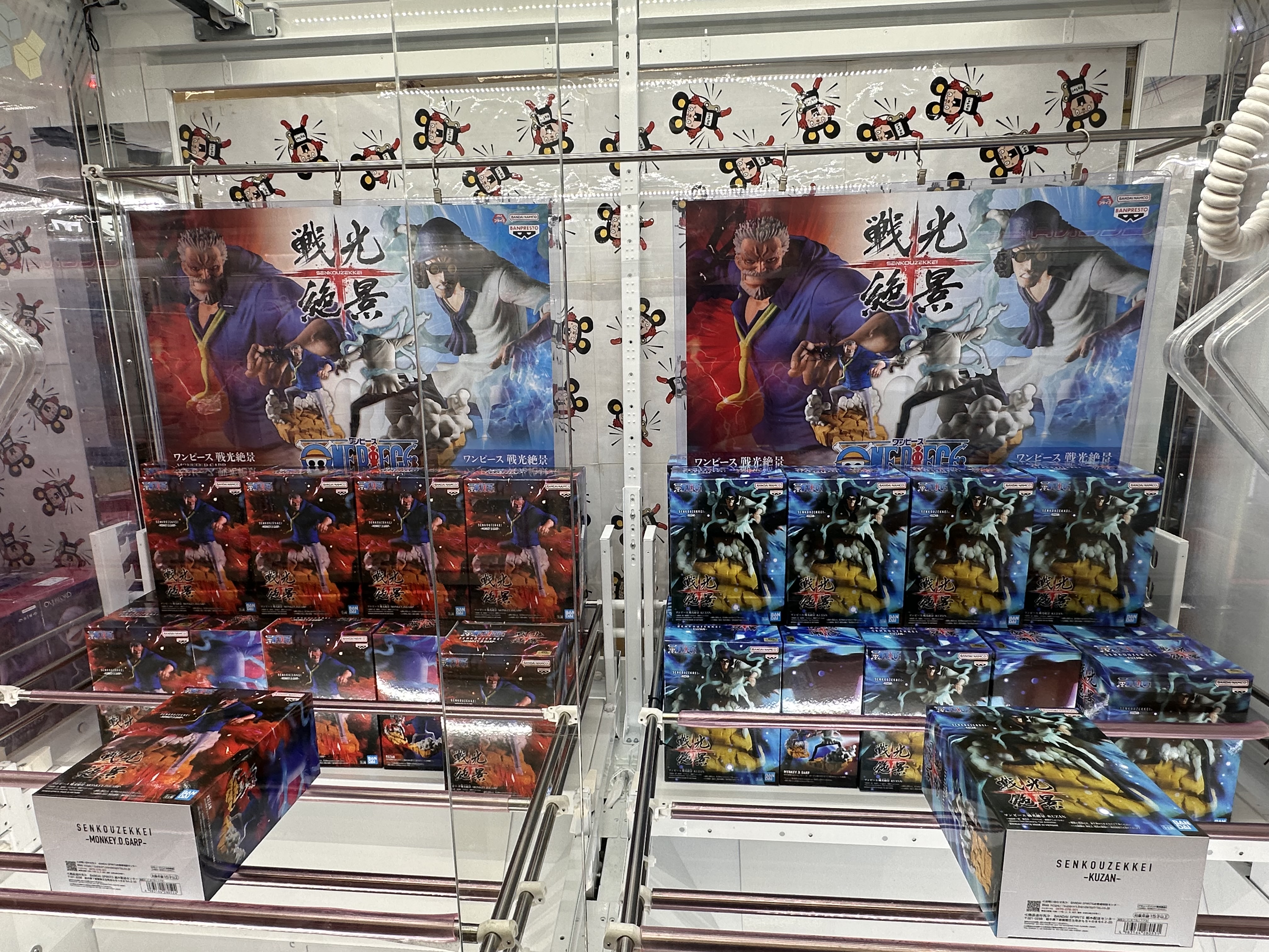 おたちゅう上越店クレーンゲームコーナー 高田公園から徒歩約5分