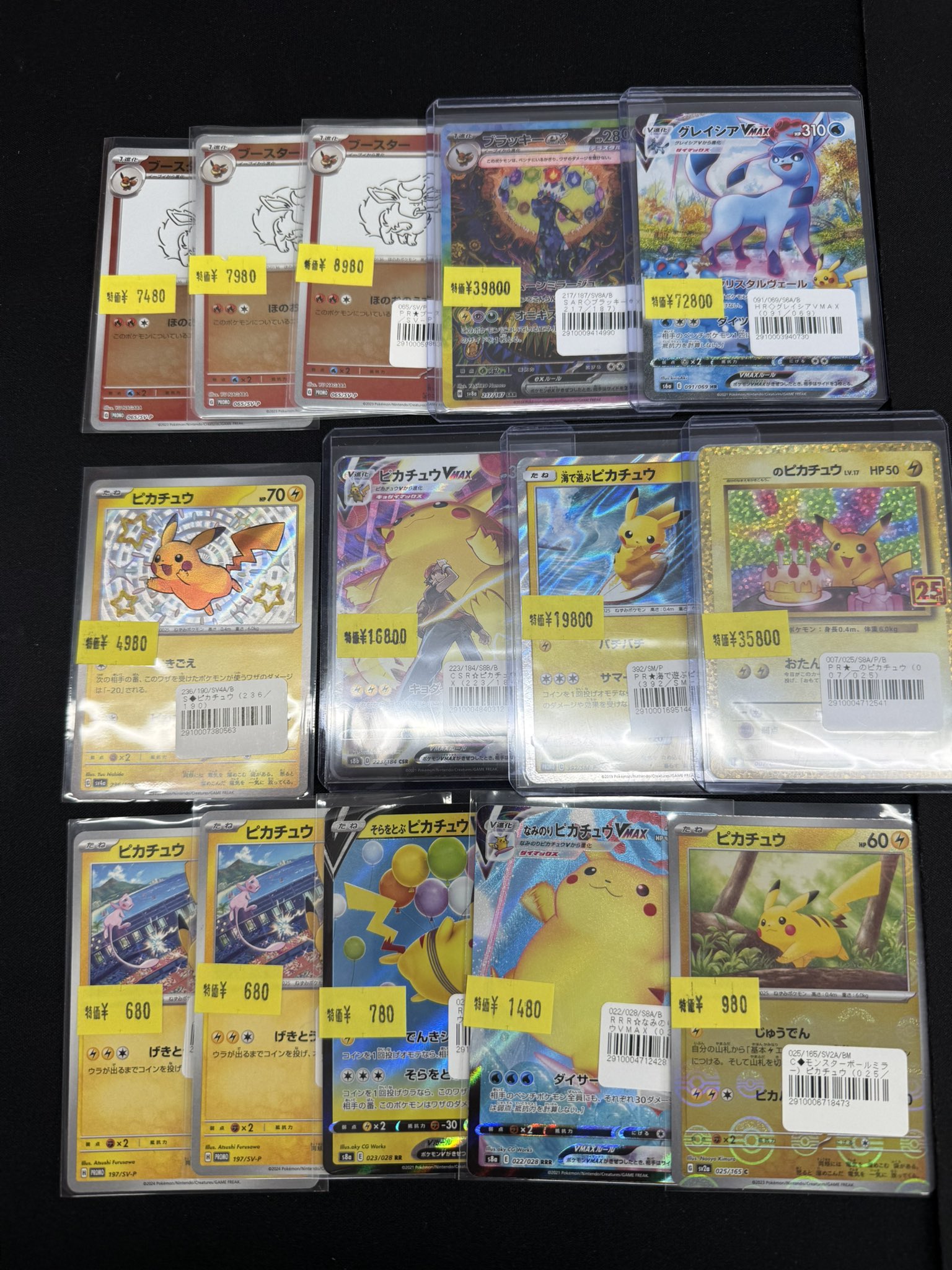 ポケモンカードゲーム huijiuhoupo9 R ギルガルド 047/062［SV3a］｜ポケモンカードゲーム通販