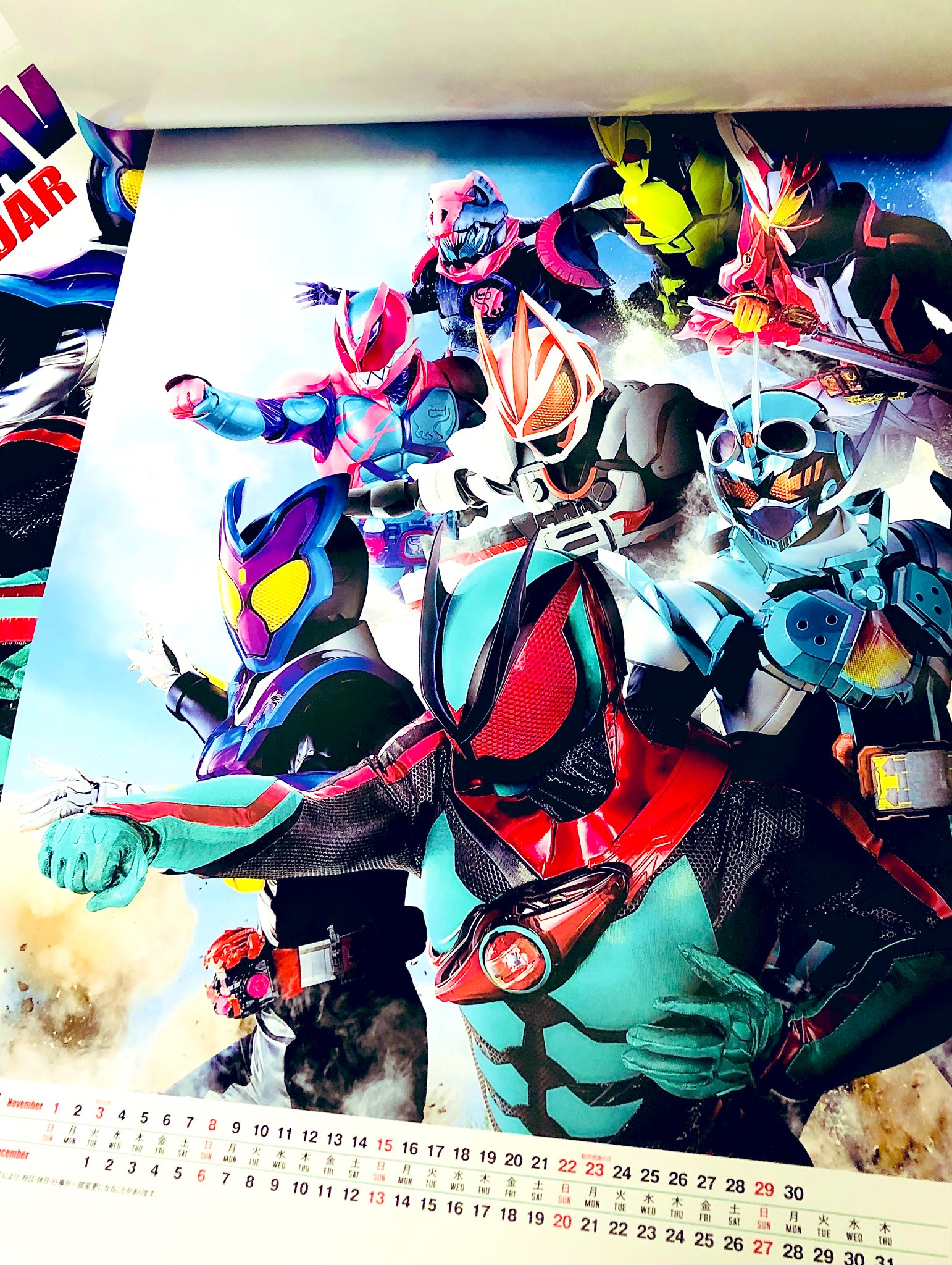 仮面ライダー カレンダー 1972年当時物 Yahoo!オークション -「仮面ライダー カレンダー」の落札相場