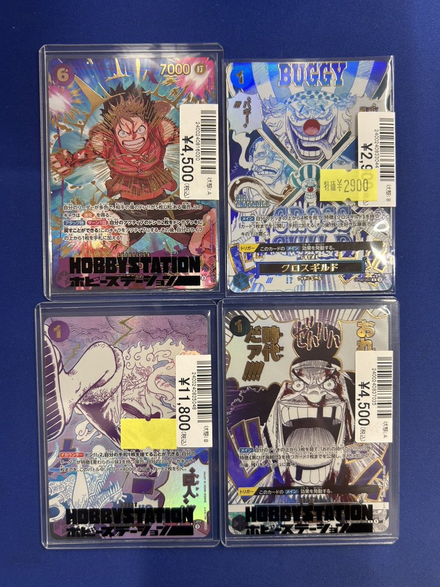 ☀️ワンピカード担当からのお知らせ☀️ 在庫入荷しました